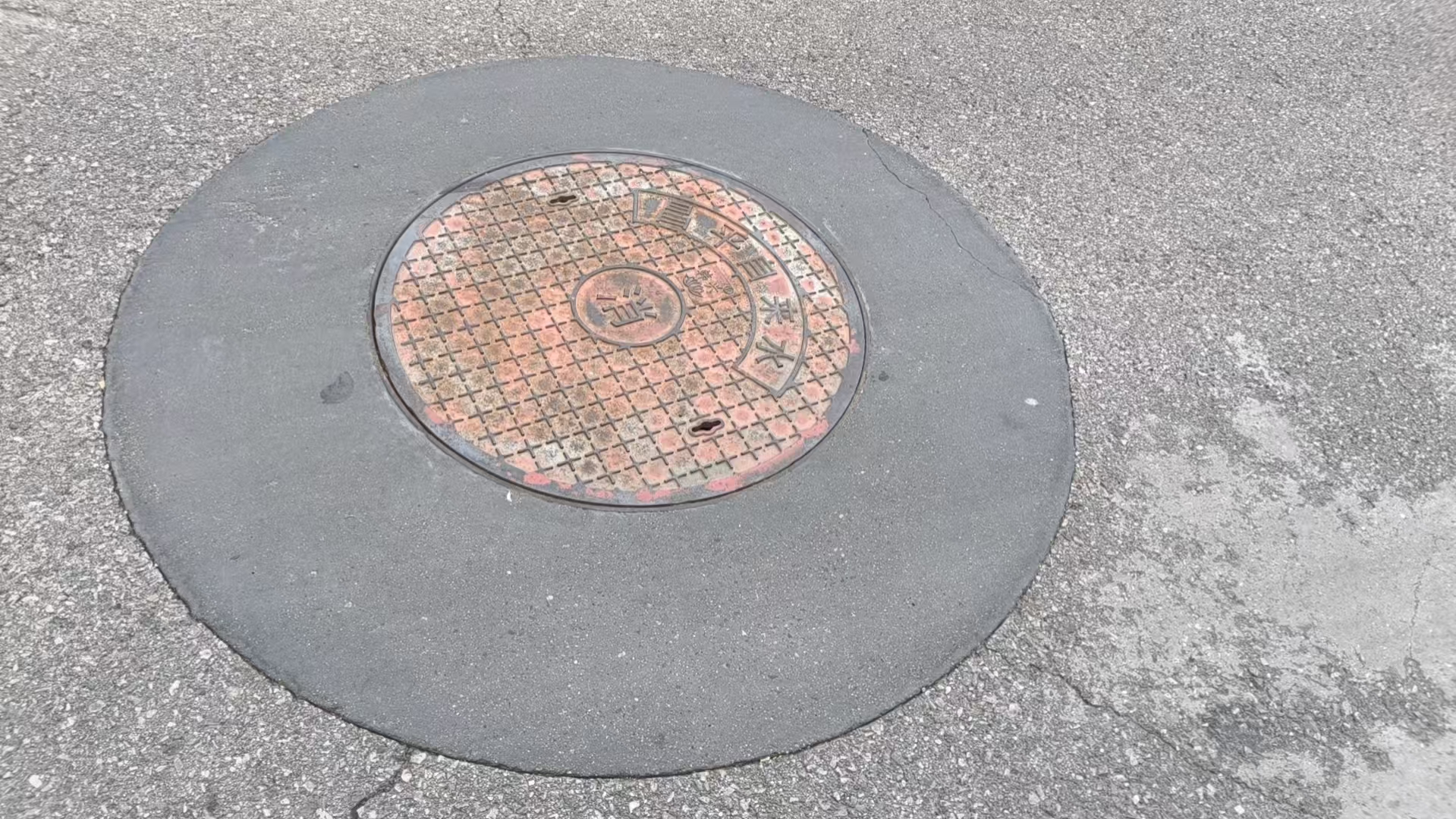 吉水井周速凝加固料