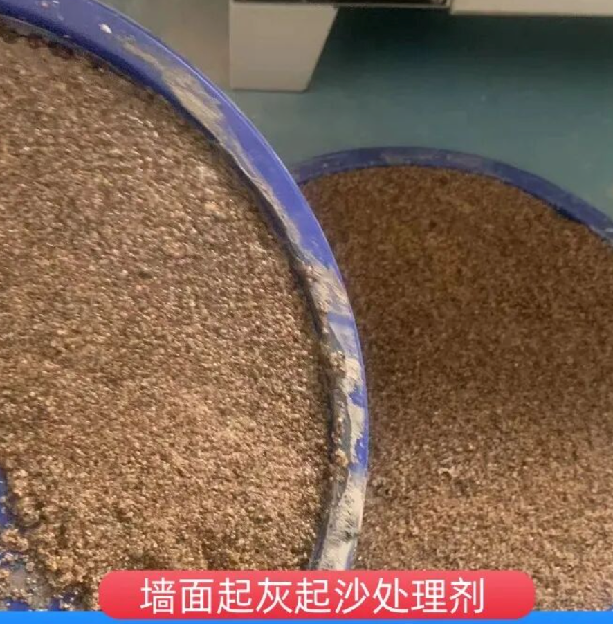 吉水墙面起灰起沙处理硬化剂工作原理